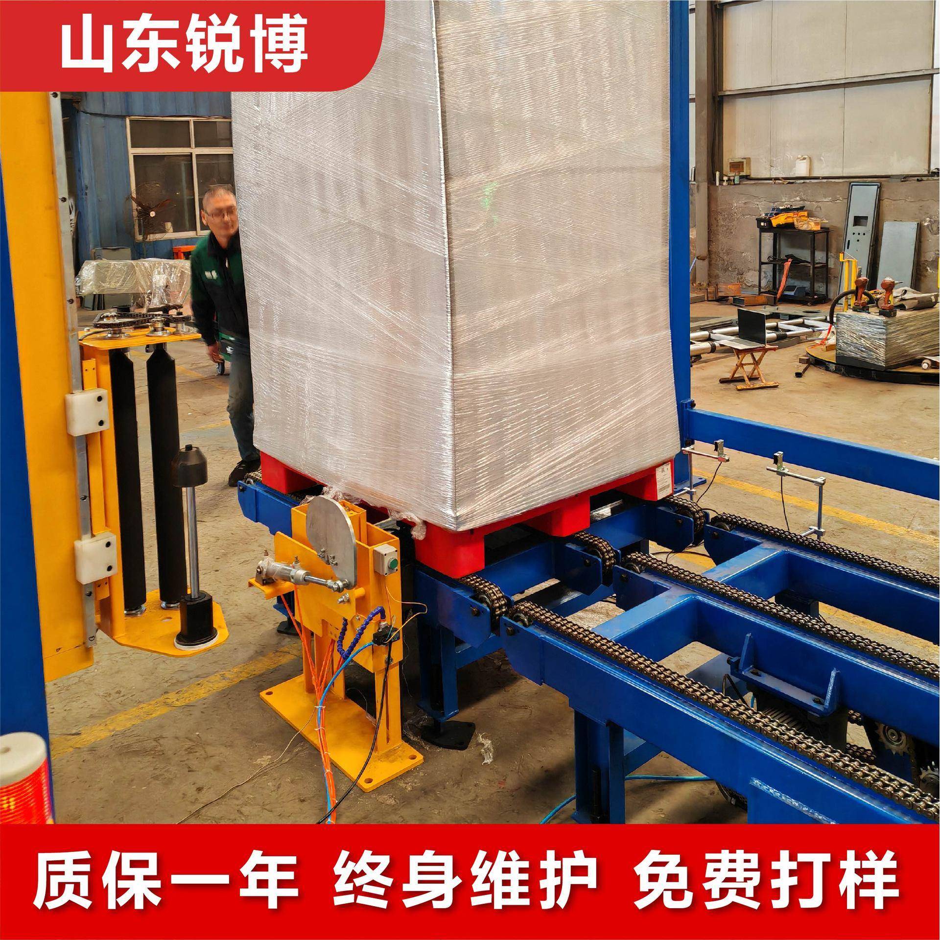 全自动悬臂缠绕包装机立式摇臂龙门货架物缠绕机龙门架缠绕机