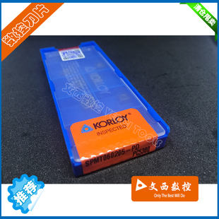 U钻刀片 SPMT060205-PD PC5300 通用材质