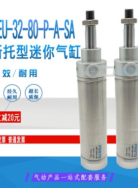 纺织机圆气缸DSEU-32-80-P-A-SA 545814 ADN-50-80-P-A-SA 545256