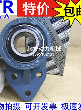 东莞TR带座轴承UCFB204 FB205 FB206 FB207 FB208 FB209 210正品