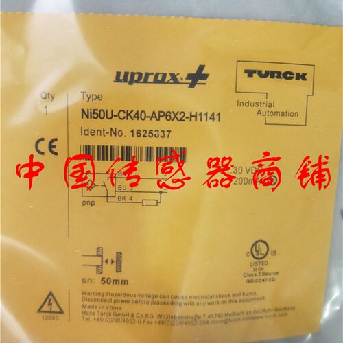 热销全新图尔克接近开关传感器NI50U-CK40-AP6X2-H1141正品品质