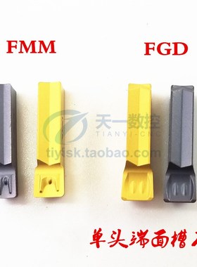 韩国单头切槽端面槽刀片FMM FGD300R/400R/500R NC3030/PC9030