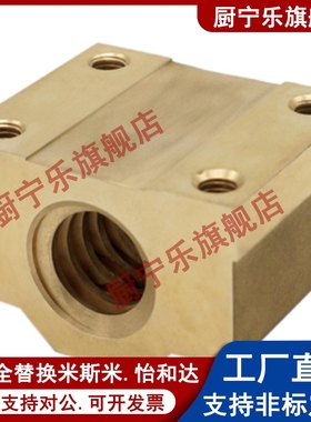 梯形丝杆螺母切边方形NSAR/NSBR-8 10 12 16 20 25 32 36 40螺帽