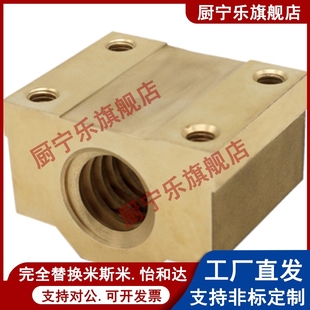 40螺帽 NSBR 梯形丝杆螺母切边方形NSAR