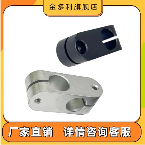 ALKW简易型支柱固定夹铝合金十字光轴同径RDA01 ALKC12 15 16 20