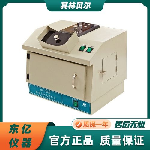 其林贝尔GL-312/3120/800台式实验室紫外分析仪GL-200暗箱式