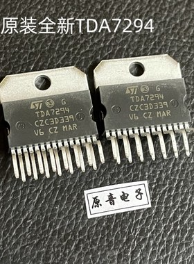 TDA7294 原装全新ST功放集成 音频功放芯片ST ZIP-15 功放IC