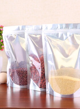 阴阳自立袋自封袋半透明食品拉链袋密封防水包装袋塑料茶叶特产袋
