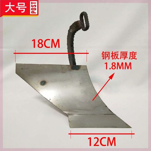 手拉犁头人工开沟神器单铧式犁手捞犁起垄器农用微耕机通用型配件