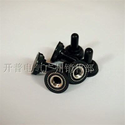 MTS系列钮子开关防水帽胶套 WPC-06