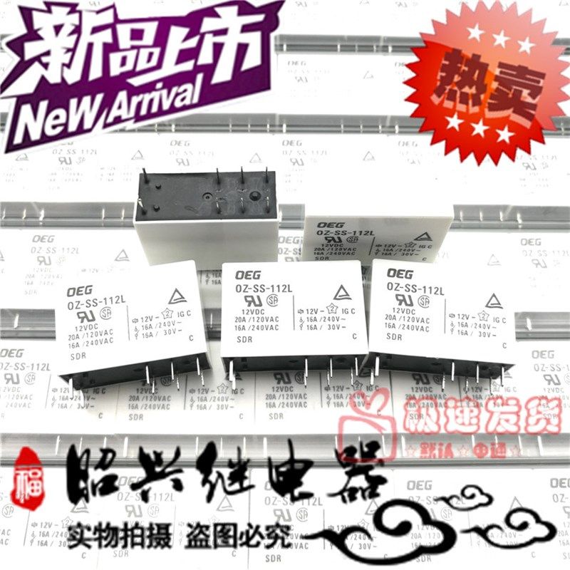 全新原装OZ-SS-112L 泰科16A 一组转换OZ-SH-112L1 继电器12VDC