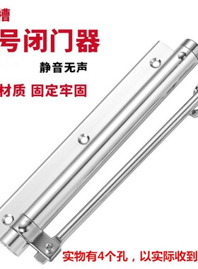 简易闭门器自动关门器暗藏式弹簧合页非缓冲隐形打孔闭合器家用