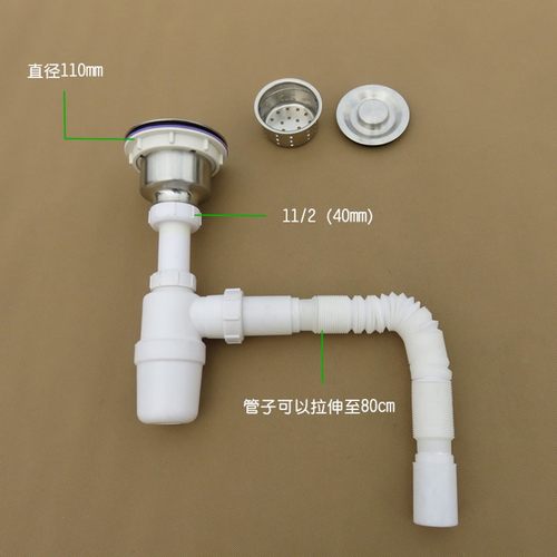 厨房单水槽配件不锈钢下水器套装单槽洗菜池洗碗池下水管