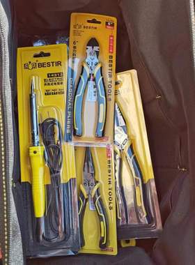 鹰之印BST-99999综合性50大件工具包组套