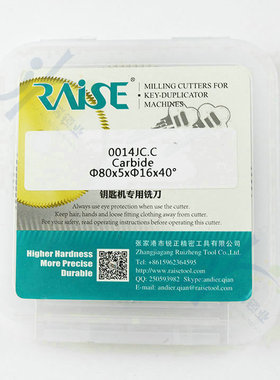 锐正钨钢屠龙刀0014JC.C 角度刀 80x5x16 100G2/G3 Q29左铣刀