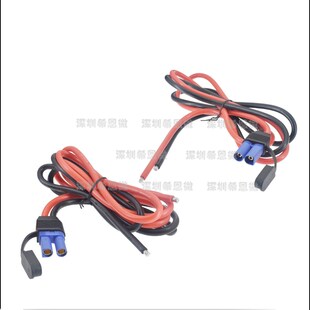防水EC5公母插头带线100a大电流电源线10号线汽车应急启动电源插
