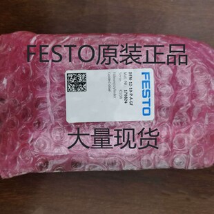 原装现货FESTO气缸DFM-40-25-50-80-100-125-160-200-P-A-GF