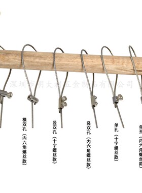 钢丝绳双孔锁线器锁头夹头钢丝线定位卡扣固定器锁线扣可调 包邮