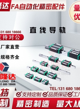 米思米直线性导轨滑块SSEBW6.5 SSELBW9 SSEBW12 SSEBW14