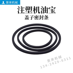 100精密过滤器滤油器油宝滤芯纸盖子密封条 注塑机