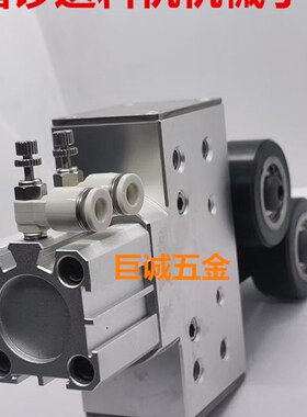 镨罗送料机配件镨锣自动送料机机械手臂减震轮装置防震轮装置