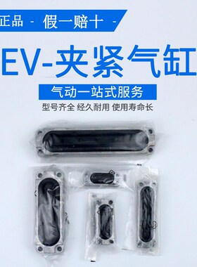 FESTO EV-20/180-120-75-15/63-40-30-3-4-5  13289 13290 13291