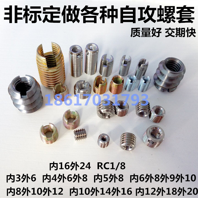 非标定做螺套内外牙套变径螺母螺纹转换套M4M5M6M8M10M12M14M1620