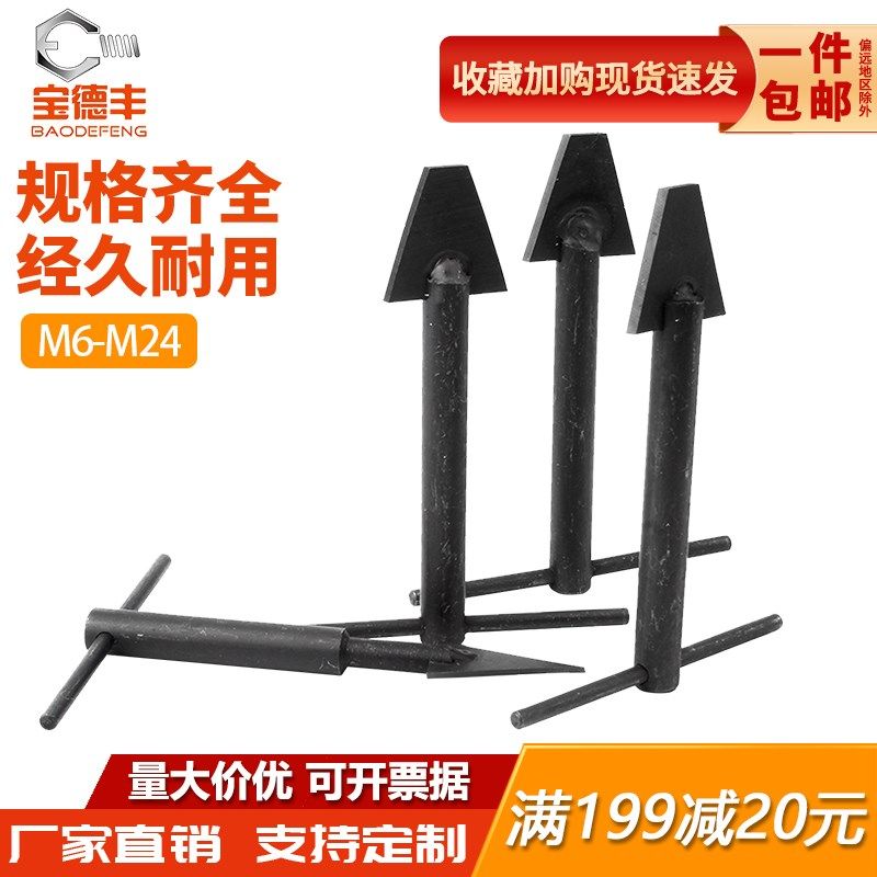 牙套拆卸工具钢丝螺套牙套安装取套器取出螺套卸套器M2-M24,金属材料及制品,金属罐/桶/瓶,淘宝优惠券,粉丝福利购,淘宝优惠卷