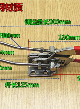 304不锈钢中号431弯钩带自锁快速夹具锁扣搭扣锁夹快速夹钳压紧器
