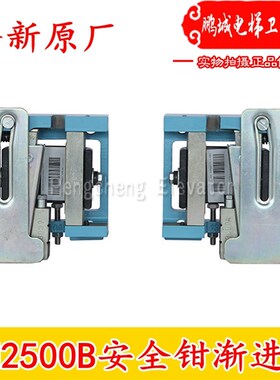 QJB2500/QJ2500B/HN2500B/C/D杭州沪宁电梯安全钳 安全钳渐进式