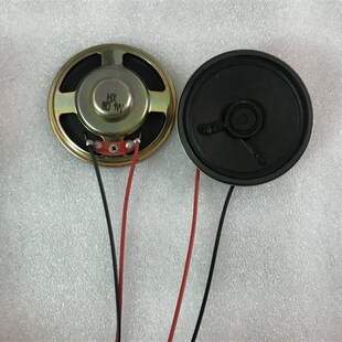 57mm全频8欧2W喇叭8欧1w0.5W1瓦扬声器帶線  可訂製
