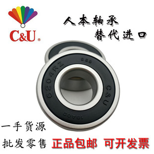 6303 6301rs电机 人本轴承6300 6302 6305 6307zz 6306 6308 6304