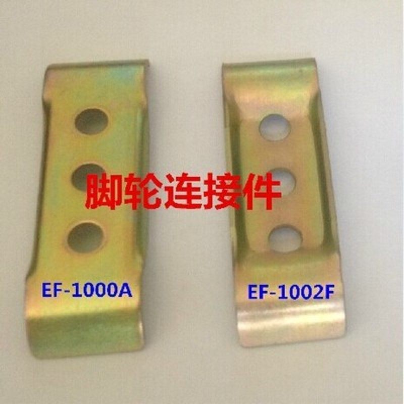 精益管脚轮夹板/复合管专用上下夹板/货架脚轮安装片EF-100A,标准件/零部件/工业耗材,输送带/传送带,淘宝优惠券,粉丝福利购,淘宝优惠卷