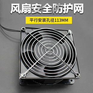 焊锡吸烟仪安全网 安全网防护网配件 手机电脑维修排风扇安全网