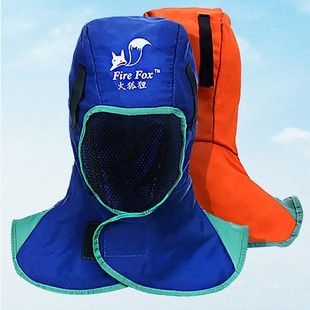 火狐狸男女防烫帽子风帽防尘帽披肩劳保电焊防护头套焊工防护装备