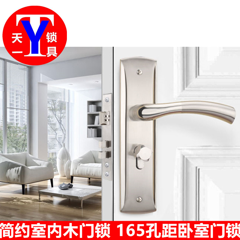 北极星60-59室内门锁 165mm孔距老式木门锁 简约款卧室门锁