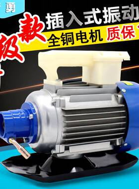 手提式混凝土高频振动棒插入式水泥振捣棒工业建筑振动器单相电机