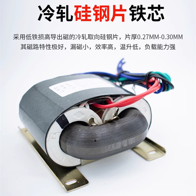 200瓦R100形电源变压器R变压器双24V足功率全铜屏蔽隔离无氧铜线