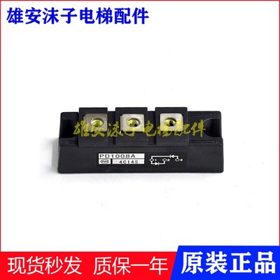 原装二极管模块PD10016A PD1008A PD6016A 电梯配件