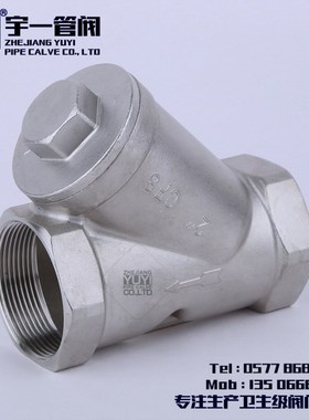 不锈钢201/304/316材质内螺纹Y型过滤器内丝扣Y型过滤器GL11W-16P