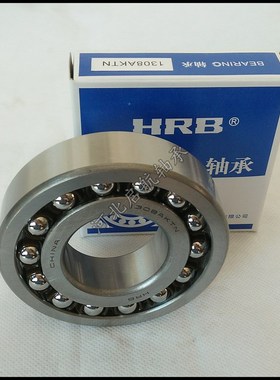 HRB 哈尔滨调心球轴承1300 1301 1302 1303 1304 1305 K AKTN ATN