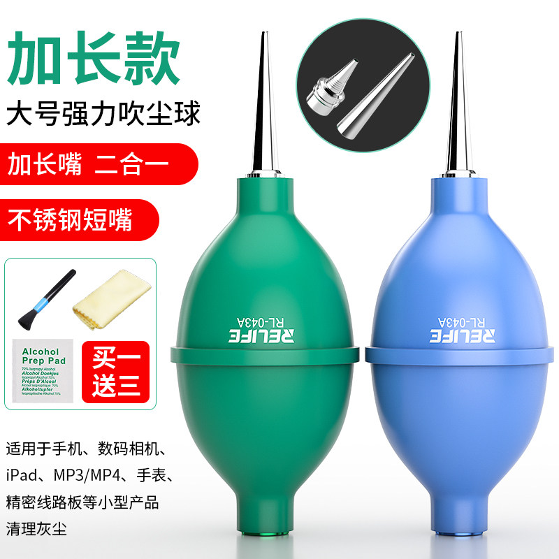 加长款皮吹子 单反相机镜头清洁电脑键盘除尘工具 皮老虎 气吹子,金属材料及制品,金属罐/桶/瓶,淘宝优惠券,粉丝福利购,淘宝优惠卷