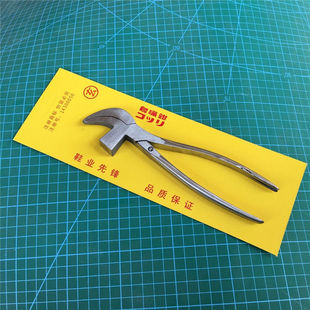 台湾水牌鸟嘴钳玄牌锰鞋钳拉邦钳腰邦钳抓绑钳拉帮钳鸟嘴钳子包钳