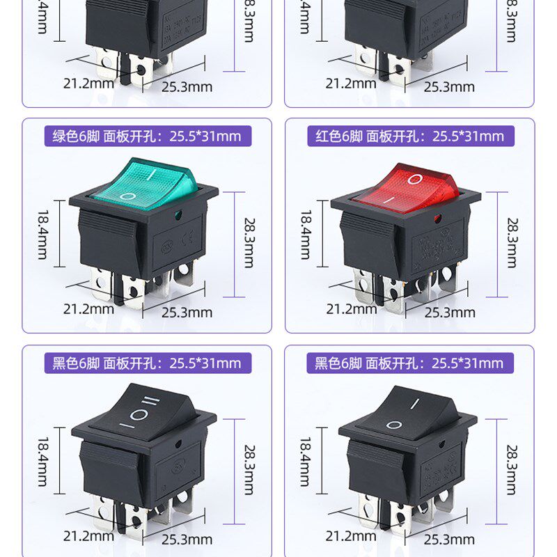 挂烫机开关神熨蒸汽电熨斗熨烫机衣服SY88红绿色电源开关按钮配件