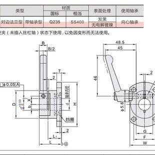 LKP51LKP5230度梯形丝杠防转动固定件快速锁紧轴承座快速固定轴承