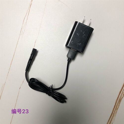 博尔Boer电推剪 理发器 电推子 剃发器KT10充电器 充电线 电源线