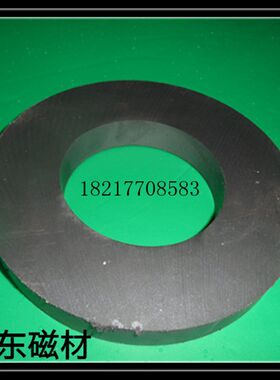 超强磁铁 强磁钢 吸铁石 稀土永磁 永磁铁氧体 156*80*20
