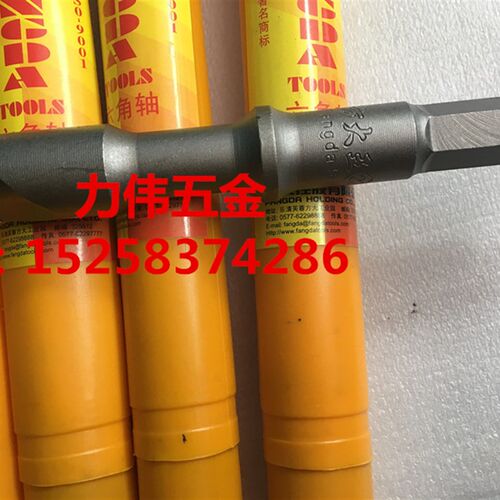 正宗方大王长六角钻头10/12/14/16/19/20/22/23/25/28*280 六角轴