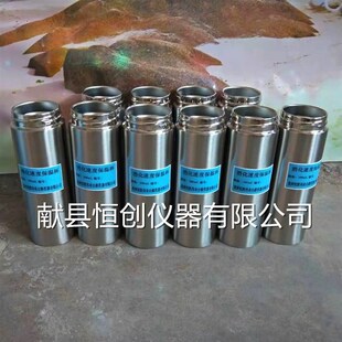 建筑生石灰消化速度保温瓶/石灰消化速度保温杯/建筑用保温杯