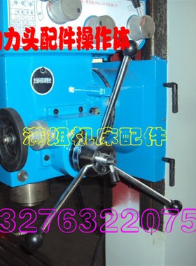 钻铣床动力头主轴升降操作体 ZXTM40 ZX50C ZX6350ZX7550通用配件
